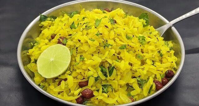 Poha recipe in hindi